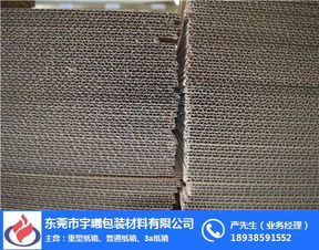 宇曦包裝材料 優(yōu)質(zhì)瓦楞紙板與紙制品的專業(yè)供應(yīng)商