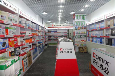 齊心文具 以16.6萬(wàn)起價(jià)，探索紙制品銷售新起點(diǎn)