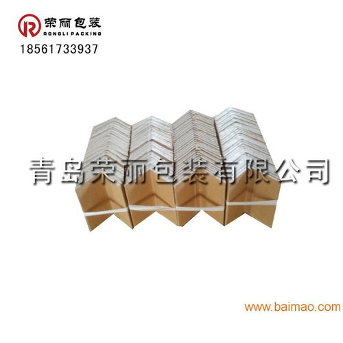 廠家直銷武漢紙包裝箱護角，武昌區打包護角條全國發貨，品質與效率的保障